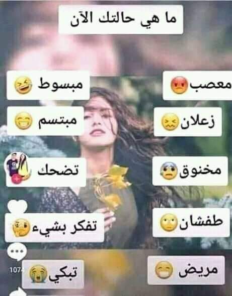 MosMos98959429's tweet photo. ما هي حالتك الان✋ https://t.co/LaeMxm9gB4