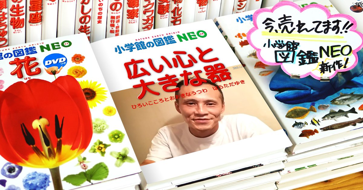 Etiqueta りかぴー Al Twitter