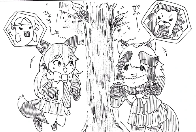 SCP-2708-JP 