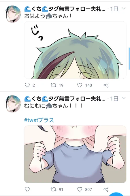 この並び頭が乗ってるみたいでちょっとこわい?? 