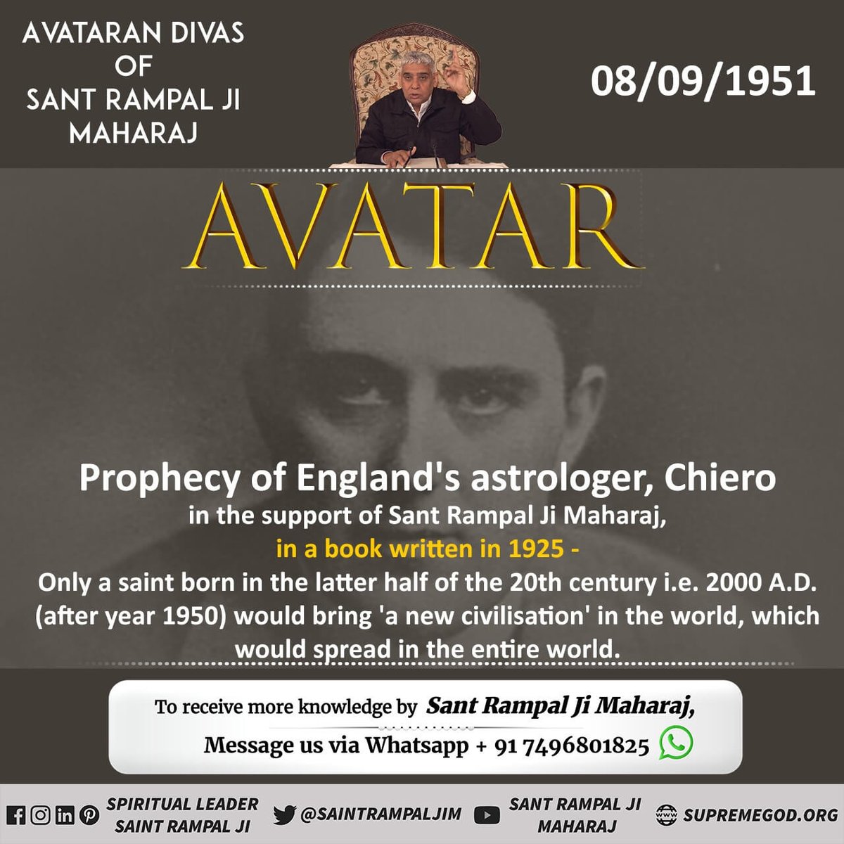 AVATAR NOSTRADAMUS PREDICTED: वह धर्मगुरु (तत्त्वदर्शी संत) अपने धर्म की शक्ति के साथ अर्थात् भक्ति की शक्ति से और तत्त्वज्ञान के माध्यम से सभी राष्ट्रों पर हावी हो जाएगा।  वह धार्मिक नेता संत रामपाल महाराज है।
#8सितंबर_महापर्व