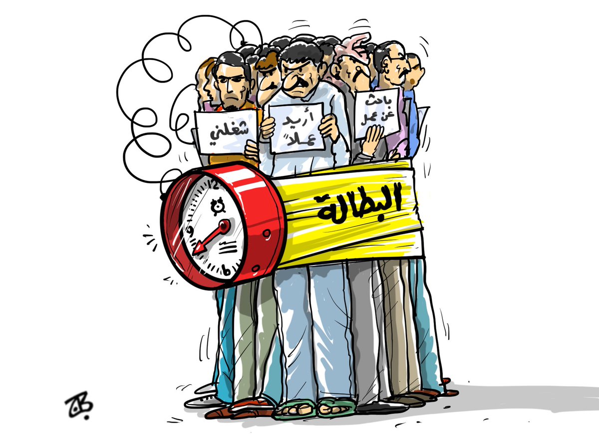 221__1's tweet photo. @YAHYA99647543 @_R_qd @GeadSarah الحين يخونونك  انا ماعاد يهمني تعبنا وعود سنين وهم وعود واخرتها ولاشي كنا ع حساب المواطن وشالوة 😩
باقي يرشونا بكيماوي https://t.co/rxMYrlu9It