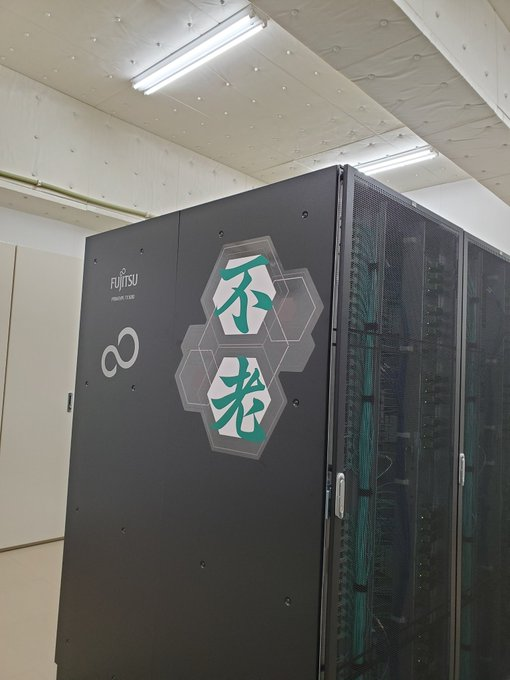 スパコン メインフレームのカッコいい筐体デザイン Togetter