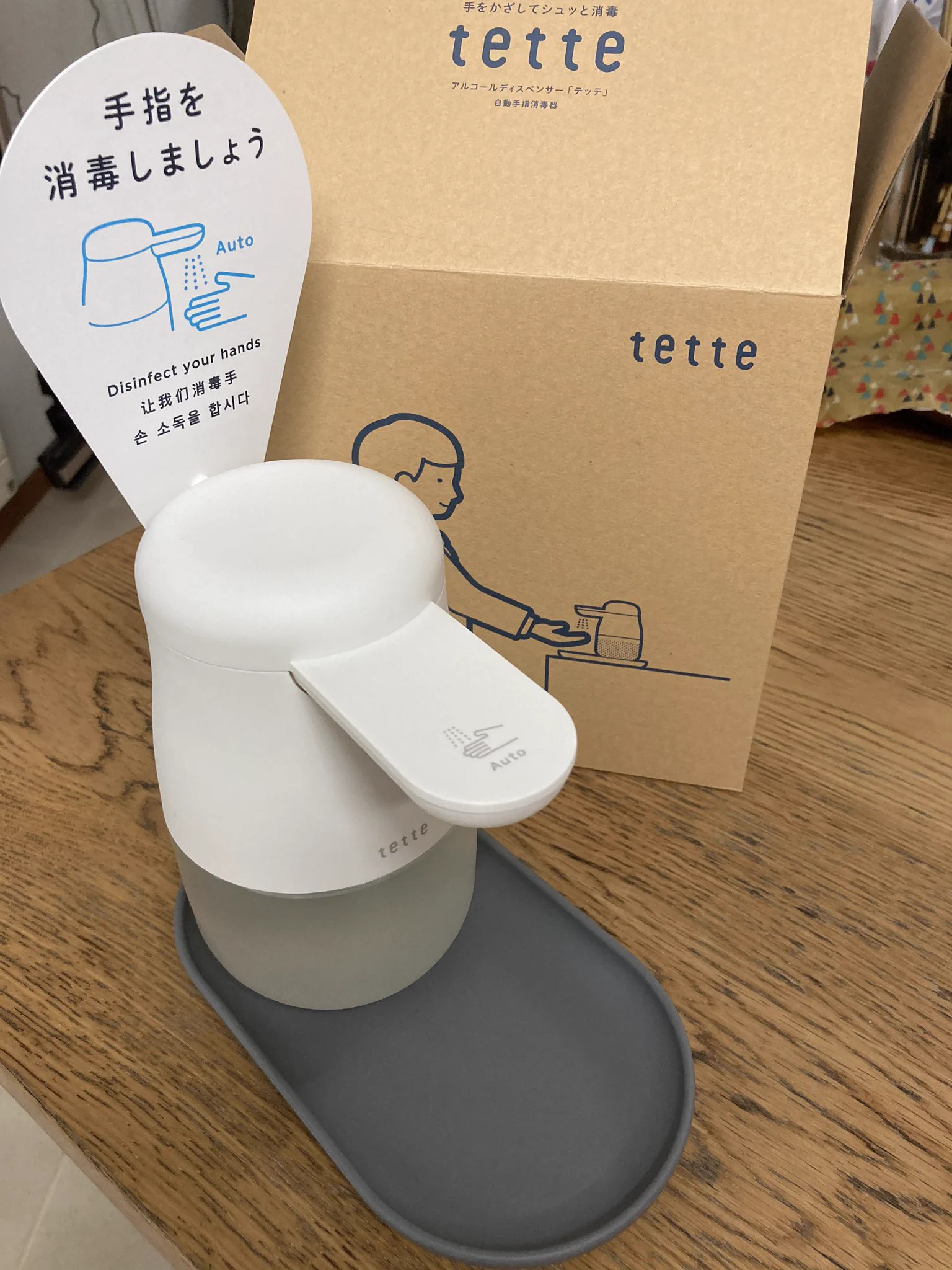自動で消毒液が出てくる「てって」ペリカンみたいで可愛い！！