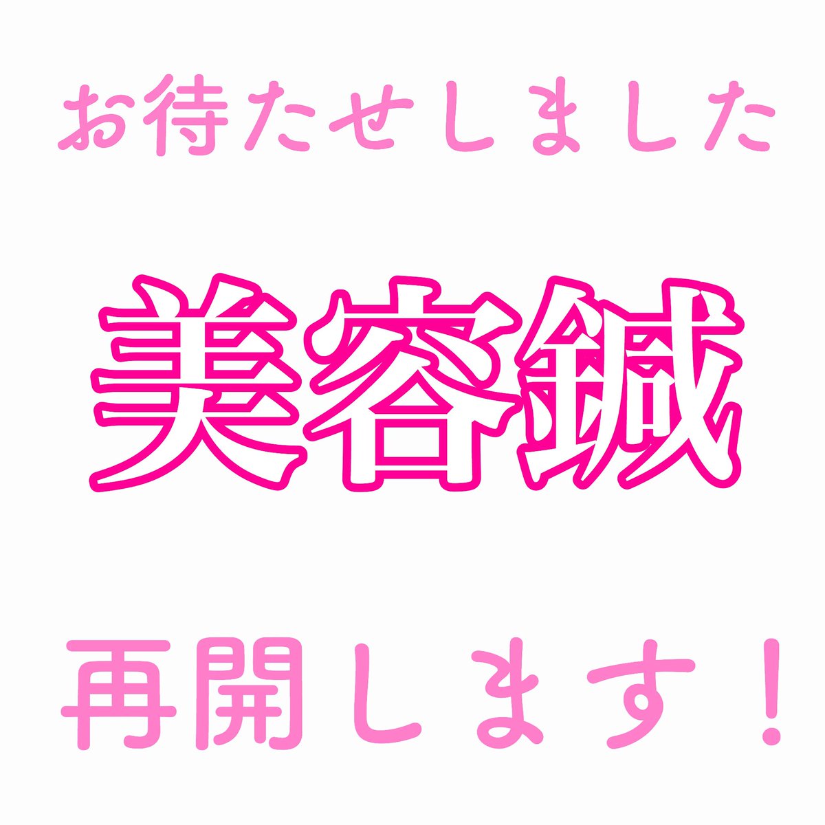 hari9flow tweet picture