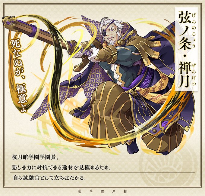 Tweet Populer師範代 サモンズボード公式広報 6 Whotwi Analisis Twitter Grafis