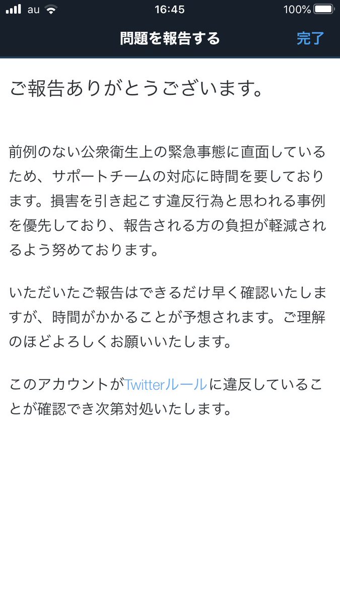 gp0048 tweet picture