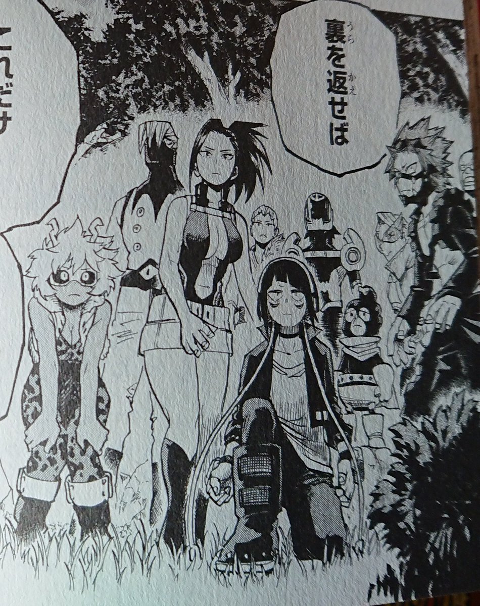 やっほー Wj40 ヒロアカ 今回の扉絵 259話や263話での絵と対比になってるのが辛い この時点では少しビビってるキャラがいながらも やるぞ って感じなのに 今回の2話の扉絵は全員 絶望 の表情だもんな