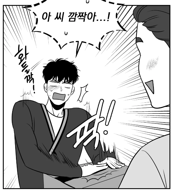작화 수정하는데 이 컷의 명대가 너무 웃기다 ㅋㅋㅋㅋㅋㅋ이렇게 가벼운 느낌이었다니... 명대놈.. (추억 