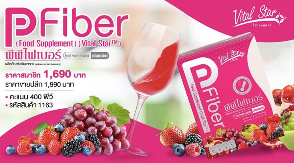 nithirojaimstar's tweet image. #พีพีไฟเบอร์ #ppfiber
#ครบ #จบ #ใน1ซอง
#ช่วยดูแลการทำงานของระบบขับถ่าย
#ช่วยควบคุมน้ำหนัก #ลดการดูดซึมน้ำตาล #ช่วยเรื่องระดับน้ำตาล #ต้านมะเร็งลำไส้ #ดีท็อกซ์ลำไส้ สนใจ
ไลน์ line.me/ti/p/9T9jro6Ks6