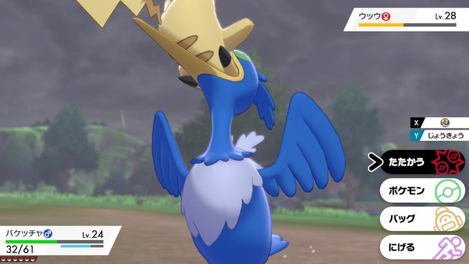 ポケットモンスター ソード シールド まとめ 評価などを1時間ごとに紹介 ついラン
