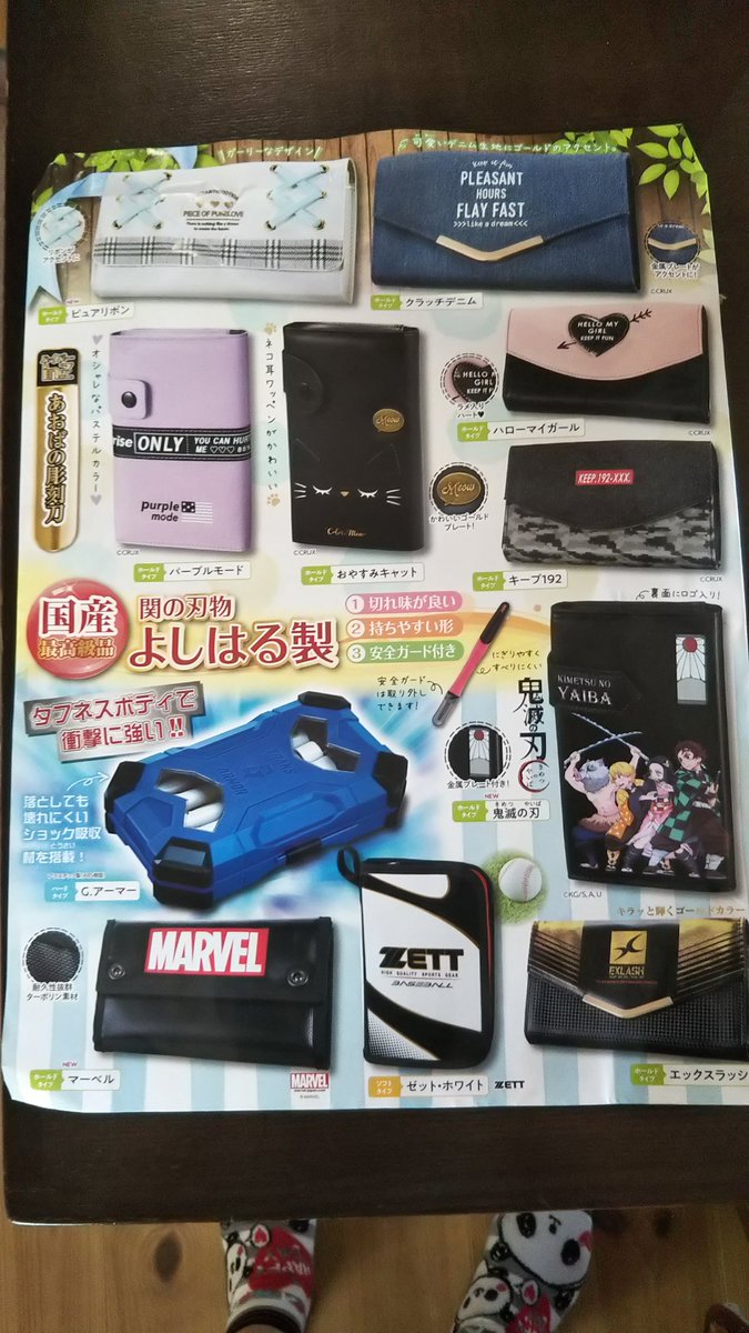 藍 みぃ 長女ちゃん 彫刻刀セットの申し込み袋を持って帰ってきたんだけど可愛すぎじゃね 昔なんてただの箱に入ってたし なんなら私は３つ上の兄のお古使ってたから可愛さなんて程遠かったぞ 笑 ちなみに長女ちゃんは ピュアリボンが良い