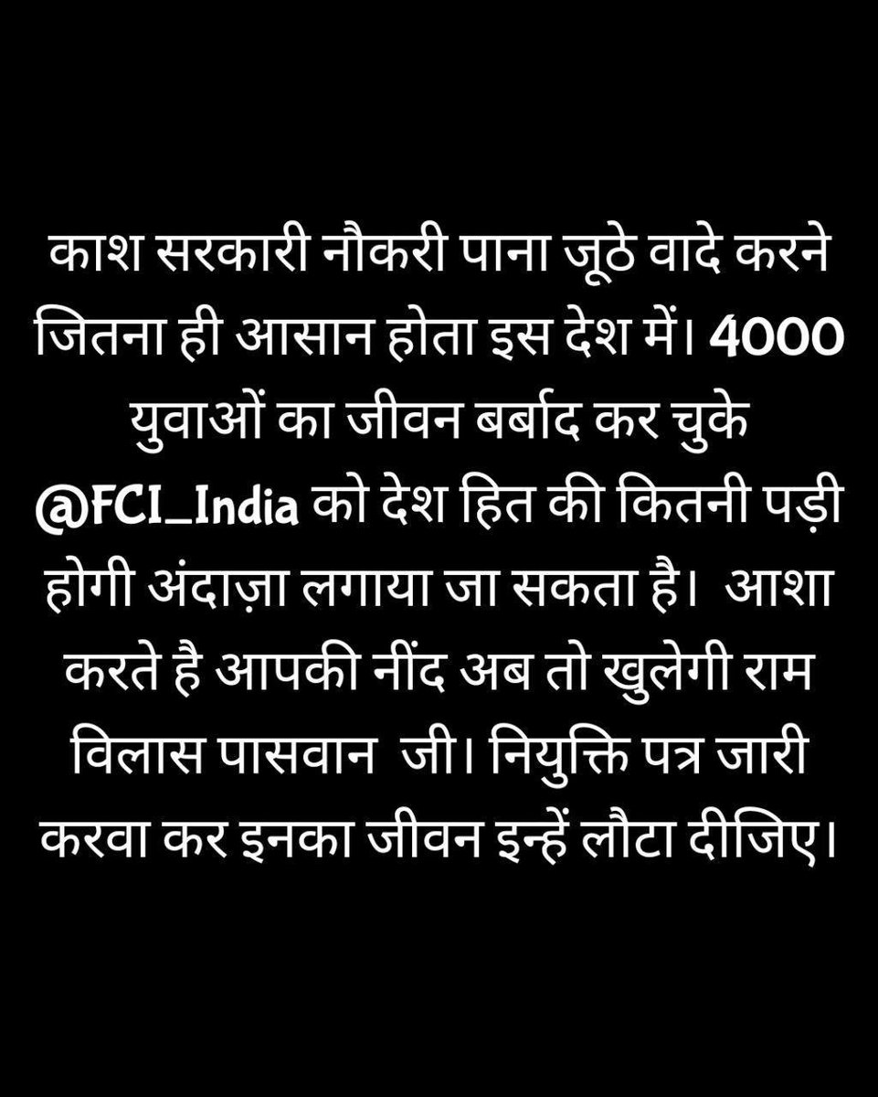 Revolution2110's tweet photo. #speakup4fcijoining 
#fci_justiceforewsobc 

@FCI_India 
@PMOIndia 
@irvpaswan https://t.co/16Ly9gsp1j