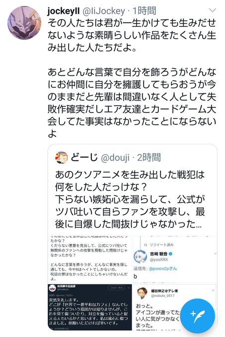 火袈琉 カケル Sarupiyo2 さんのマンガ一覧 ツイコミ 仮