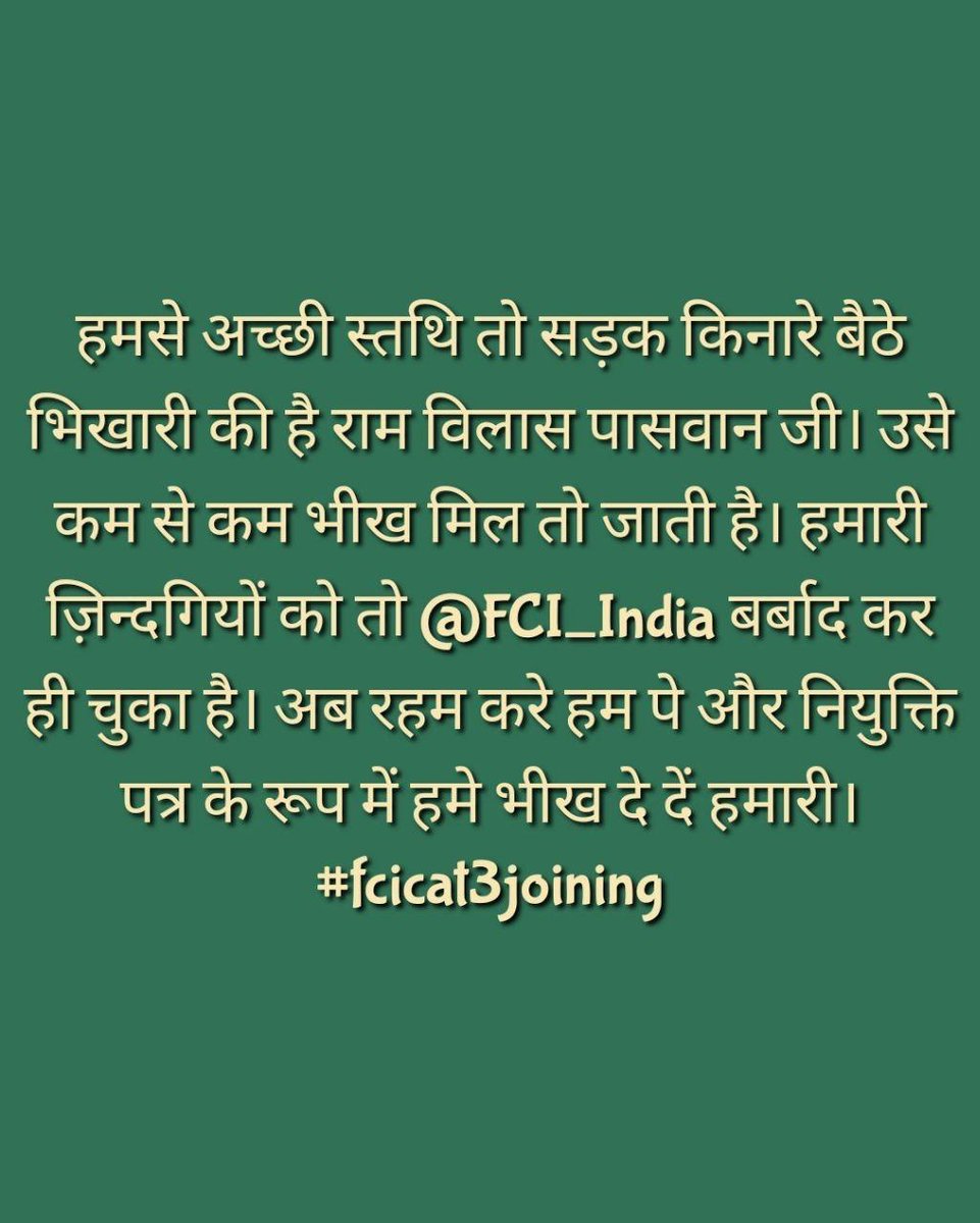 Revolution2110's tweet photo. #speakup4fcijoining 
#fci_justiceforewsobc 

@FCI_India 
@PMOIndia 
@irvpaswan https://t.co/733iYmgQar