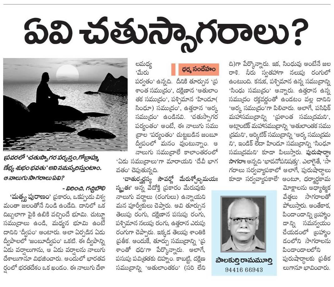 Murtypalakurthy's tweet photo. https://t.co/VpMYuOg3sj