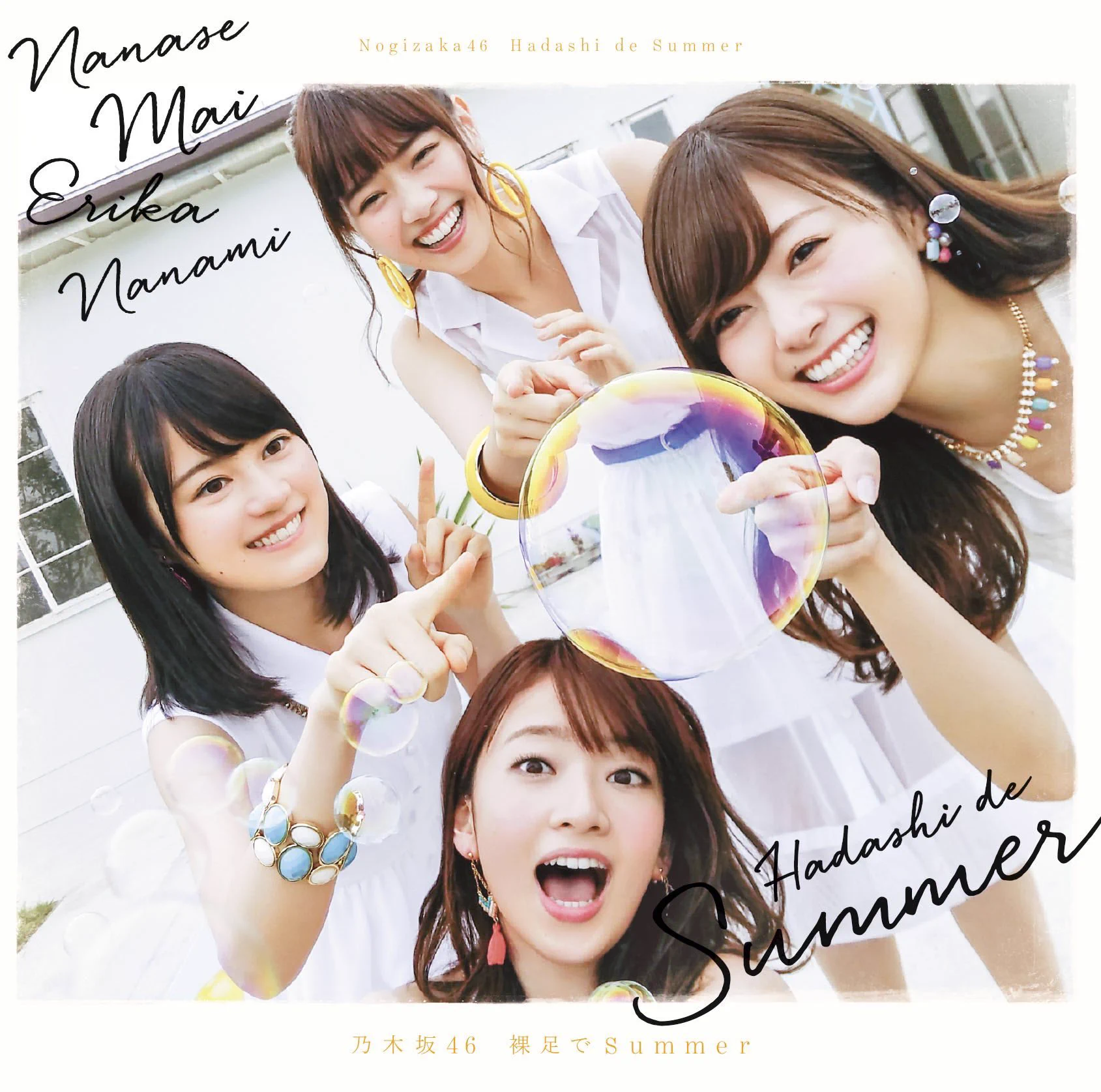 乃木坂46 on X: 