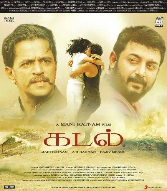 Kadal Movie Poster