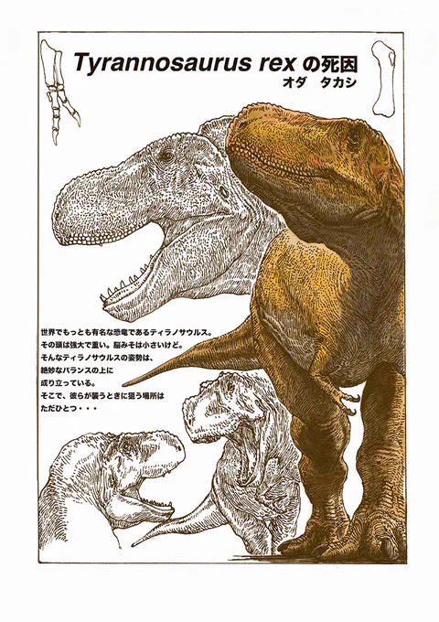 以前、描いたこんなのでよければ。 https://t.co/1jsHGhozhq 