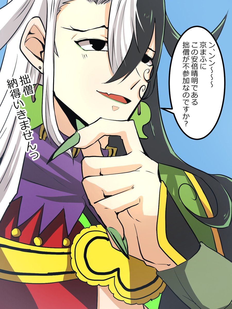 #9月になったのでフォロワーさんに自己紹介しようぜ
リンボ待ち3年目になる(精神)限界リンボおたく。
FGOにお給料握られすぎてる残念な人類 