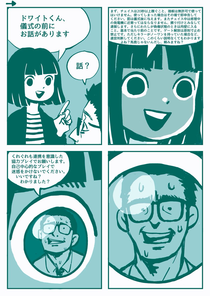 ちよこれいと Ctsk Twitter