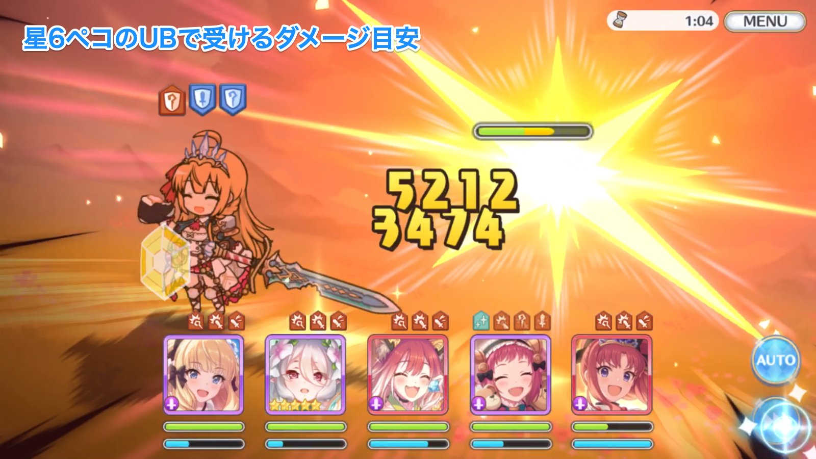 プリコネr攻略 Gamewith 星6アキノさん所感 アリーナ編 高火力ubで半端な物理耐久の相手ならサックリ倒せる 殴りが強い挑発タンクといった感じで強い 相手が攻撃特化の編成だとタンク運用は厳しめ 挑発が早いので先頭配置ならリマなしでもカスミ