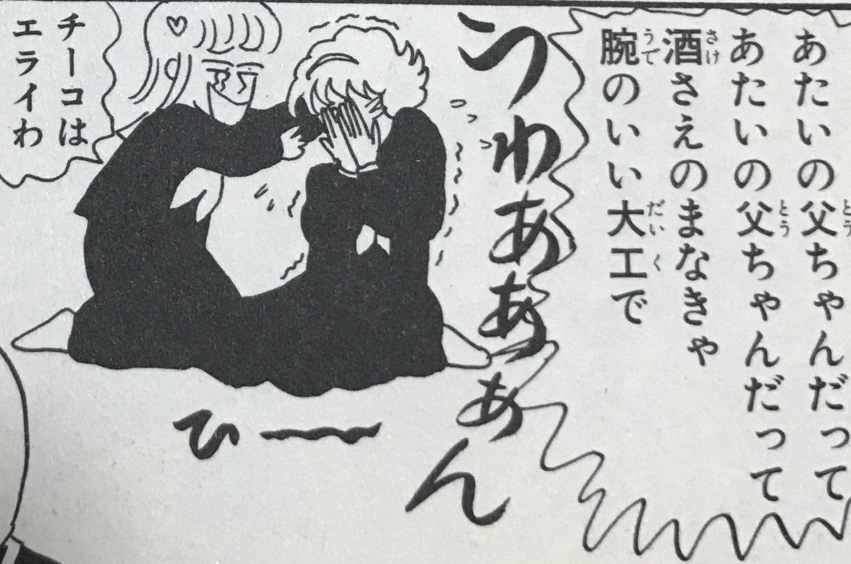 ツイステくんやってて1番笑ったの間違いなくここ 「ろくな教育も受けてないんだね」ってひどすぎない?www
煽り画像としての汎用性が高すぎる