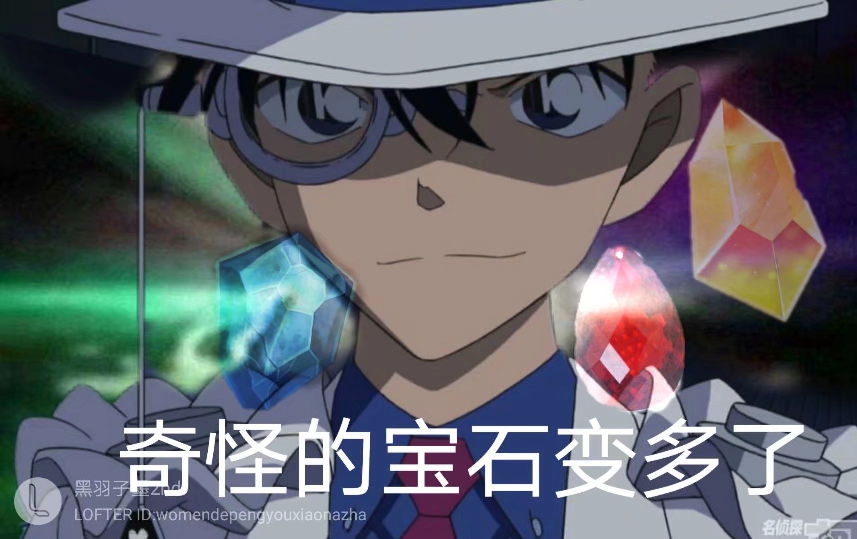 Cynthia311 בטוויטר 快青 黑羽快斗 中森青子一组表情包