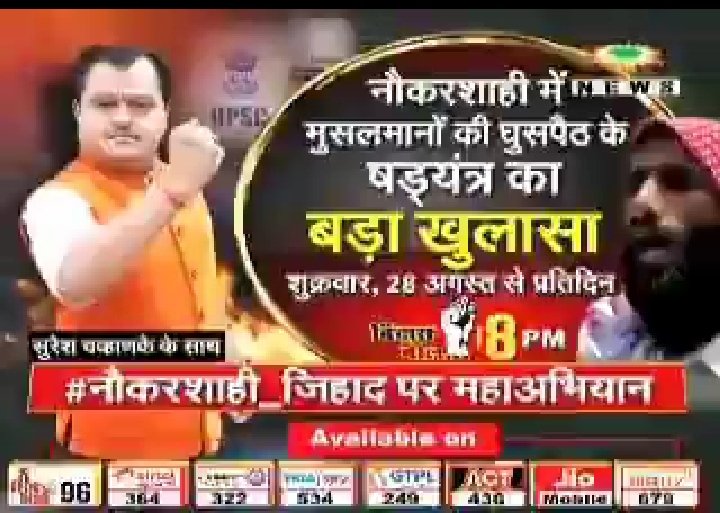 Therahul_dubey's tweet photo. जब सेक्युलर पत्तलकार ये लिख रहे थे कि 
जानिए कैसे मेडिकल के क्षेत्र में ब्राह्मणों और ���निया का कब्जा है। कैसे कपिल देव के जमाने मे क्रिकेट ब्राह्मणों का खेल होता था लेकिन अब किसी ने UPSC जेहाद की बात कर दी तो इनको मिर्ची लग गयी। 
#BharatSupportsSudarshan https://t.co/ueFiKptk8V