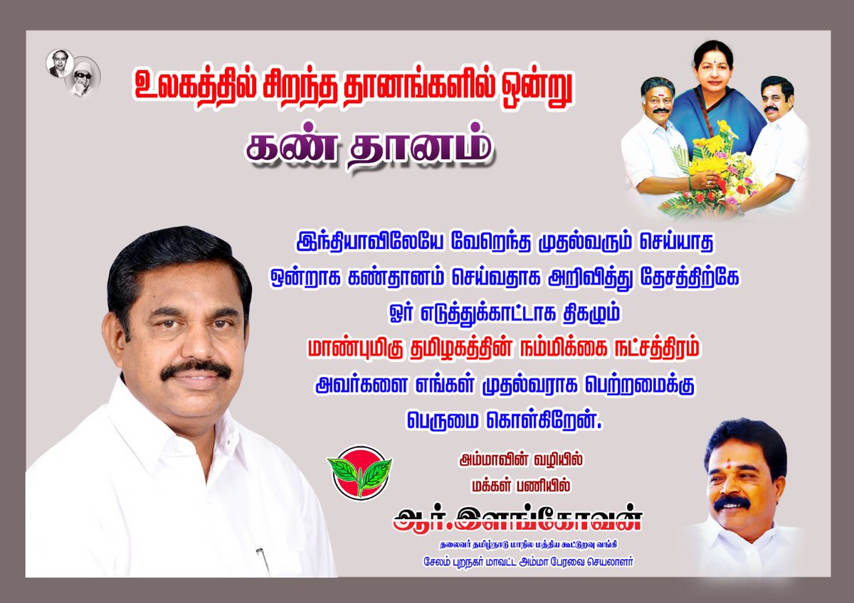 vadi_vel's tweet photo. https://t.co/6CXJseGJTR