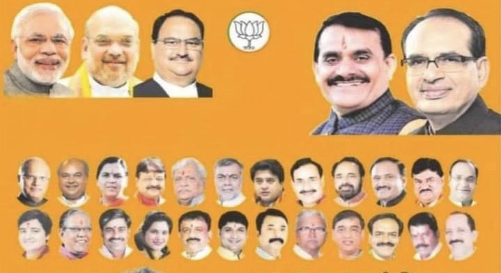 PradeepMonuSax1's tweet photo. दिनांक 6/9/20 को समाचार पत्रों का एक विज्ञापन ...
चिंदिया भाजपा में सम्मान के लिए गये थे ....
देखो भाईयों .........सम्मान .....कितना मिला .....
बाक़ी का सम्मान जनता उपचुनाव में देने वाली है ! https://t.co/XIrJ5g9ZPe