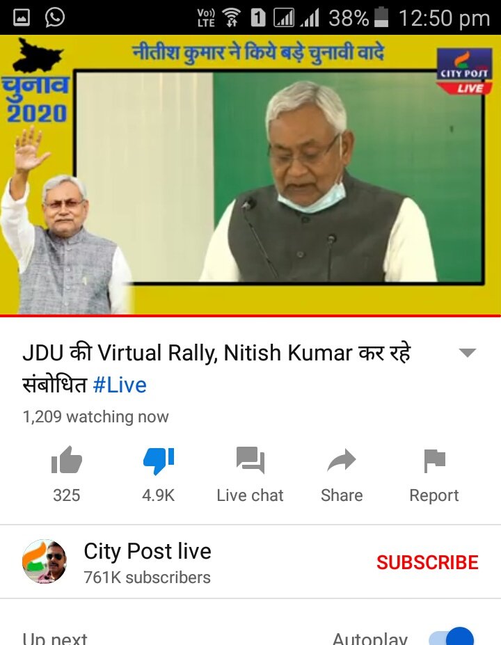 yadavawadhesh78's tweet photo. #BiharRejectsNitish @ndtvindia @ndtvindia @News18Bihar @DileepY51270176 @UpendraRLSP @KashishBihar https://t.co/IBq7RYm9sB