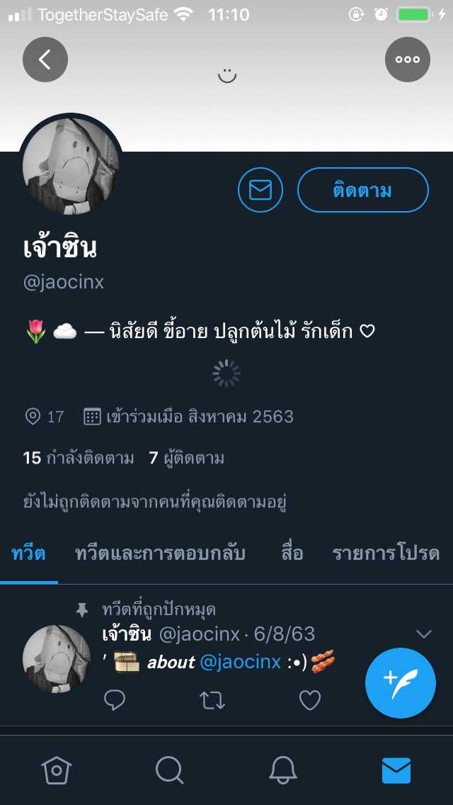 abaconstory's tweet photo. ชื่อเสียงอยู่ไม่นานแต่ตำนานจะอยู่ตลอดไปค่ะ เงินที่แกโกงคนอื่นมาเดี๋ยวมันก็หมดแต่ความผิดที่แกทำยังไม่หมดนะคะ ใครเจอชื่อนี้ในการซื้อขายระวังด้วยนะ เช็คกันดีๆน้า เร��ไม่รู้ว่าเขาเปลี่ยนชื่อแอคไปยังเพราะว่าเขาบล็อคเราไปละค่ะ #ไอโฟนมือสอง #ไอโฟนมือ2 #ไอโฟนมือสองราคาถูก #โทรศัพท์มือสอง https://t.co/7vH4qtJklw