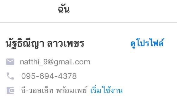 abaconstory's tweet photo. ชื่อเสียงอยู่ไม่นานแต่ตำนานจะอยู่ตลอดไปค่ะ เงินที่แกโกงคนอื่นมาเดี๋ยวมันก็หมดแต่ความผิดที่แกทำยังไม่หมดนะคะ ใครเจอชื่อนี้ในการซื้อขายระวังด้วยนะ เช็คกันดีๆน้า เร��ไม่รู้ว่าเขาเปลี่ยนชื่อแอคไปยังเพราะว่าเขาบล็อคเราไปละค่ะ #ไอโฟนมือสอง #ไอโฟนมือ2 #ไอโฟนมือสองราคาถูก #โทรศัพท์มือสอง https://t.co/7vH4qtJklw