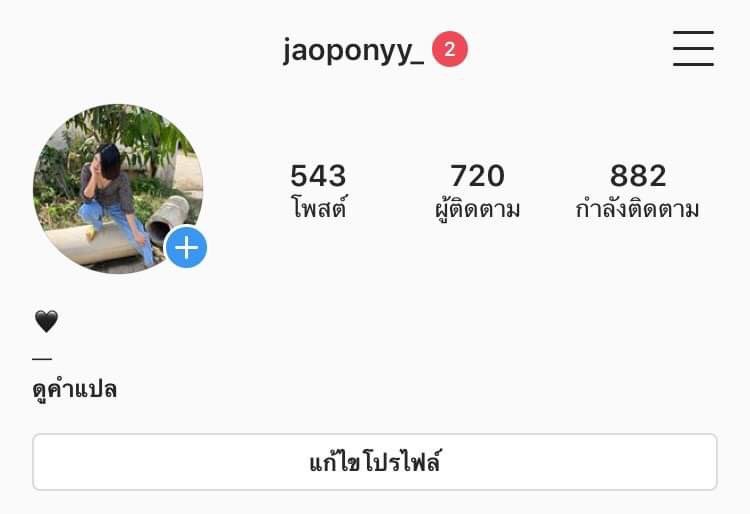 abaconstory's tweet photo. ชื่อเสียงอยู่ไม่นานแต่ตำนานจะอยู่ตลอดไปค่ะ เงินที่แกโกงคนอื่นมาเดี๋ยวมันก็หมดแต่ความผิดที่แกทำยังไม่หมดนะคะ ใครเจอชื่อนี้ในการซื้อขายระวังด้วยนะ เช็คกันดีๆน้า เร��ไม่รู้ว่าเขาเปลี่ยนชื่อแอคไปยังเพราะว่าเขาบล็อคเราไปละค่ะ #ไอโฟนมือสอง #ไอโฟนมือ2 #ไอโฟนมือสองราคาถูก #โทรศัพท์มือสอง https://t.co/7vH4qtJklw
