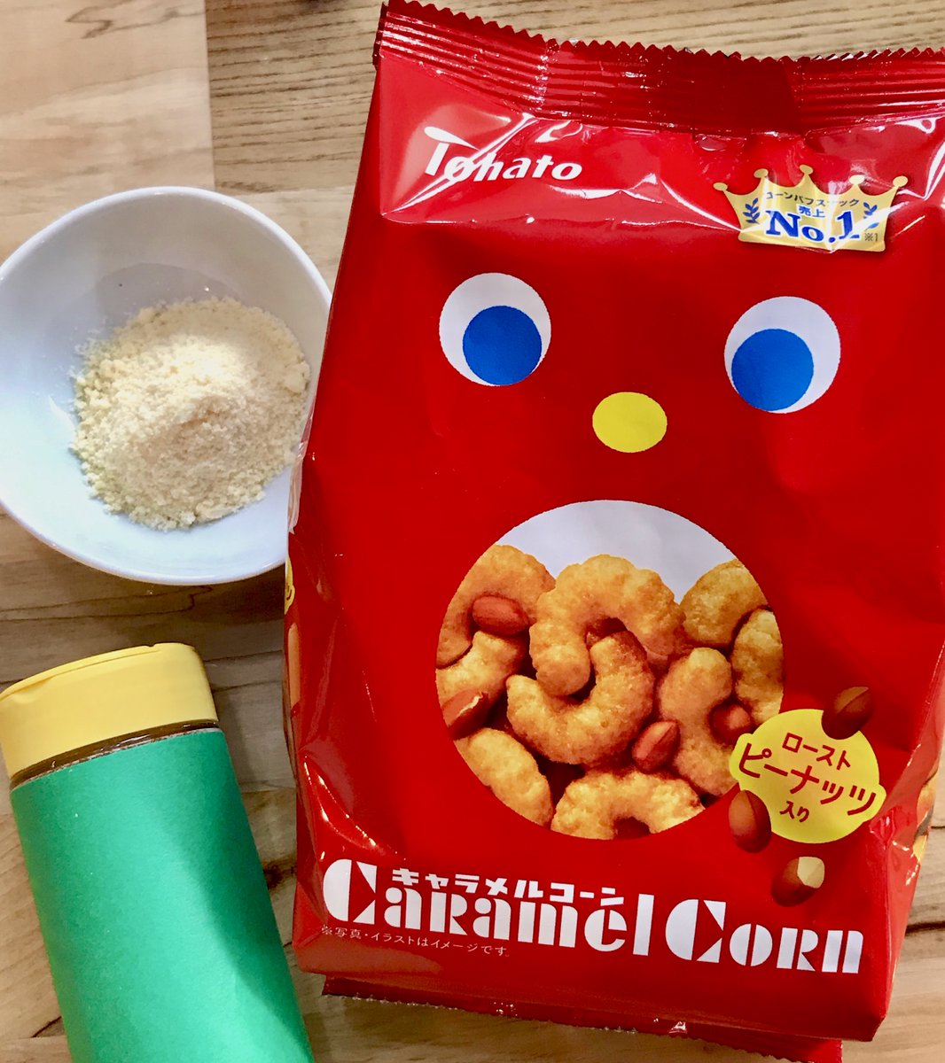 キャラメルコーン 東ハト公式 レタスクラブ さんに紹介してもらった シャカシャカ味変 キャラメルコーン やってみたよ 続いて 上級編 粉チーズ あ これはヤバイ ヤバイね とまらない 甘じょっぱさと チーズ のコクが絶妙 う