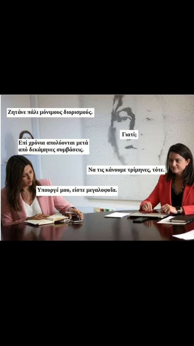 Nadia90259152's tweet photo. #παραβολο_απορριψη #BigBrotherLive #bigbrothergreece #COVID19 #CANCELBIGBROTHER #ΣΚΑΙ #μασκες #κυβερνηση_Μητσοτακη https://t.co/efa8zLhDYI