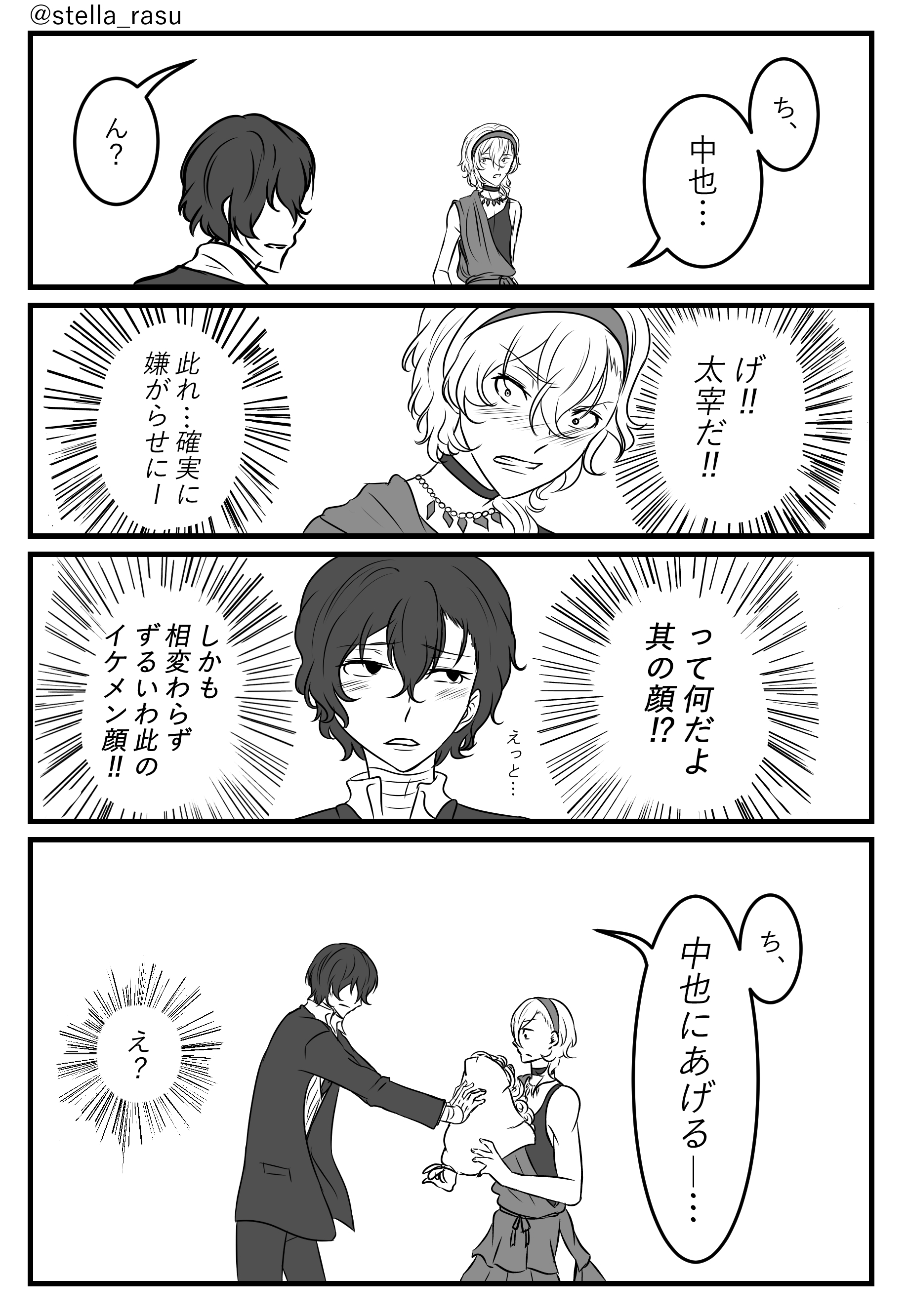 ち♡常連様 5点おまとめ ゆあさ on X