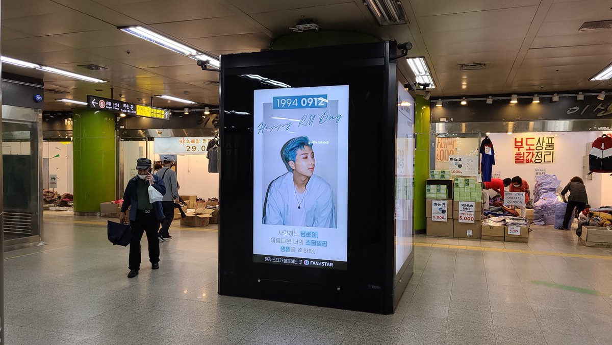 thefactnews's tweet photo. ๐RM ์์ผ ์ถํ ์ ๊ดํ๐
#HAPPYRMDAY
RM์ ์์ผ์ ์ง์ฌ์ผ๋ก ์ถํํฉ๋๋ค๐๐
์ด ๊ด๊ณ ๋ 9์ 7์ผ๋ถํฐ 9์ 13์ผ๊น์ง ๐ํฉ์ ์ญ ์งํ 2์ธต CM๋ณด๋๐์์ ๋ง๋ ์ ์์ต๋๋ค๐๐ป
#RM #๋ฐฉํ์๋
๋จ #BTS #ํฌ์ค์คํ #FANNSTARR https://t.co/e79zVHqOwB
