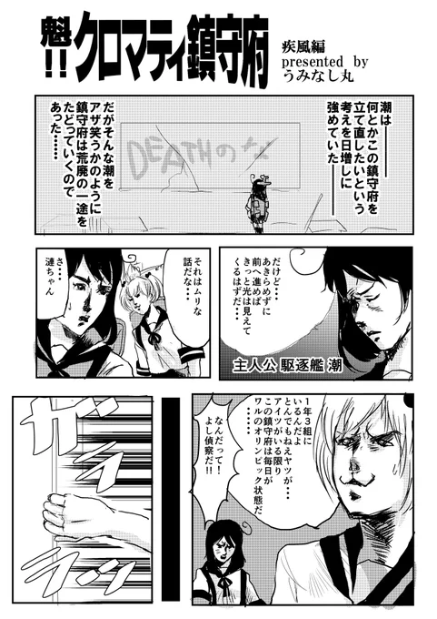これが前作です 