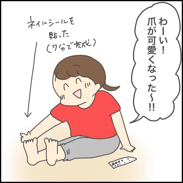 33歳児、あっさりプリンセスを受け入れましてよ??
https://t.co/oK3GZj6oa5 