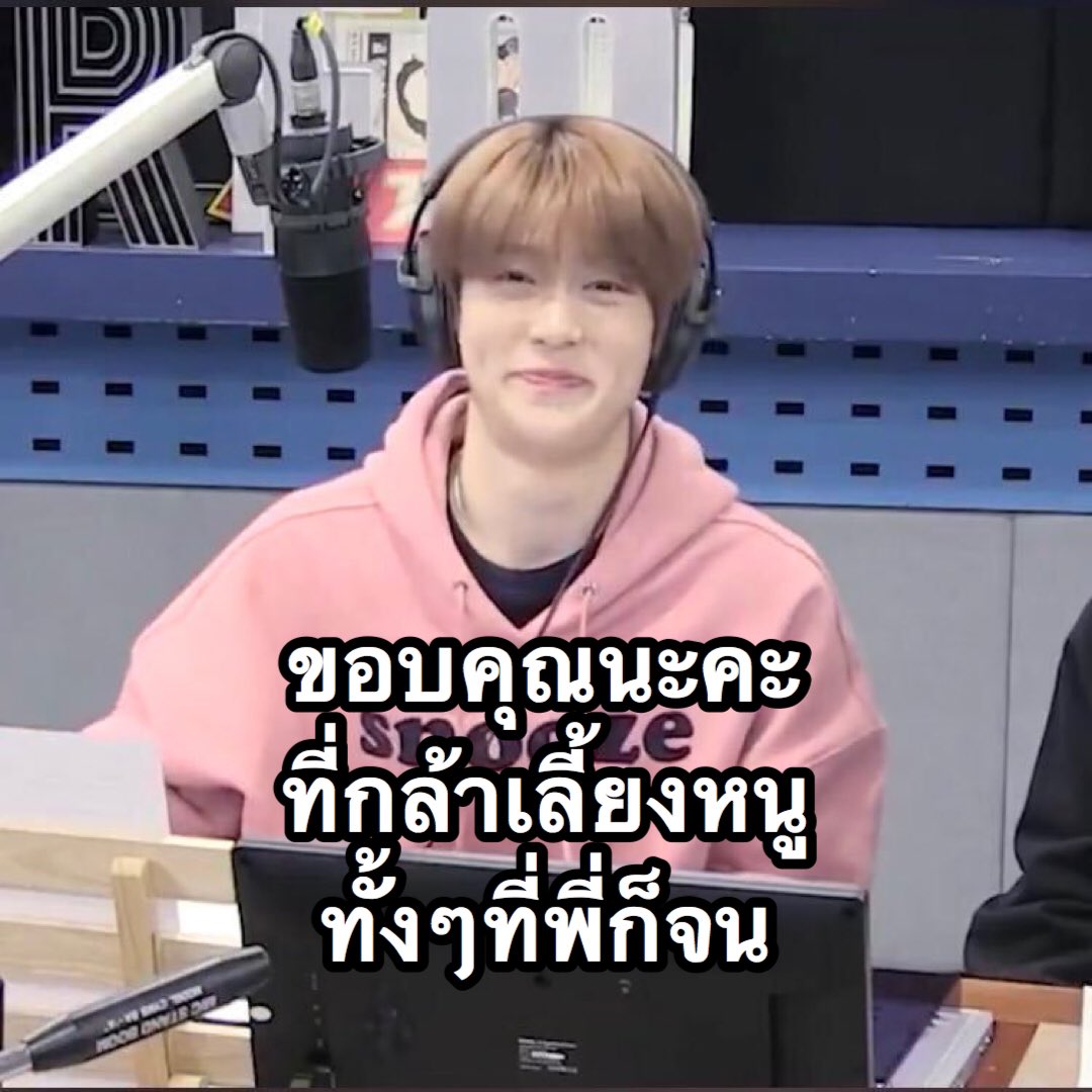 มองพวกเอฟการ์ดตั่งต่าง