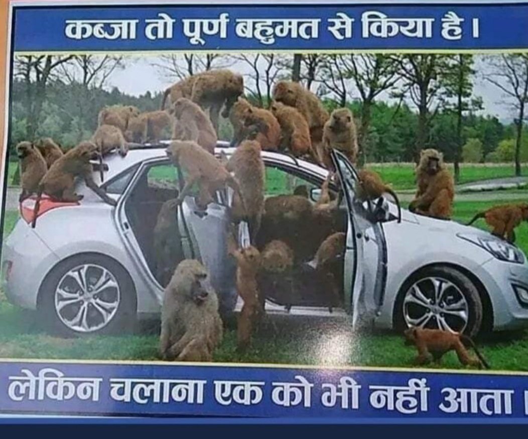 RahulBa18528136's tweet photo. @JPNadda @BJP4Jharkhand #nationhatesmodi
#ParentsDemandPostponedNEET
It's reality of Indian government
@bjp ka climax start. https://t.co/qnjkC3ztIZ