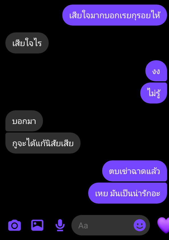 𝐒𝐥𝐢𝐭𝐡𝐞𝐫𝐢𝐧 ✿ ˙﹏˙ tweet media