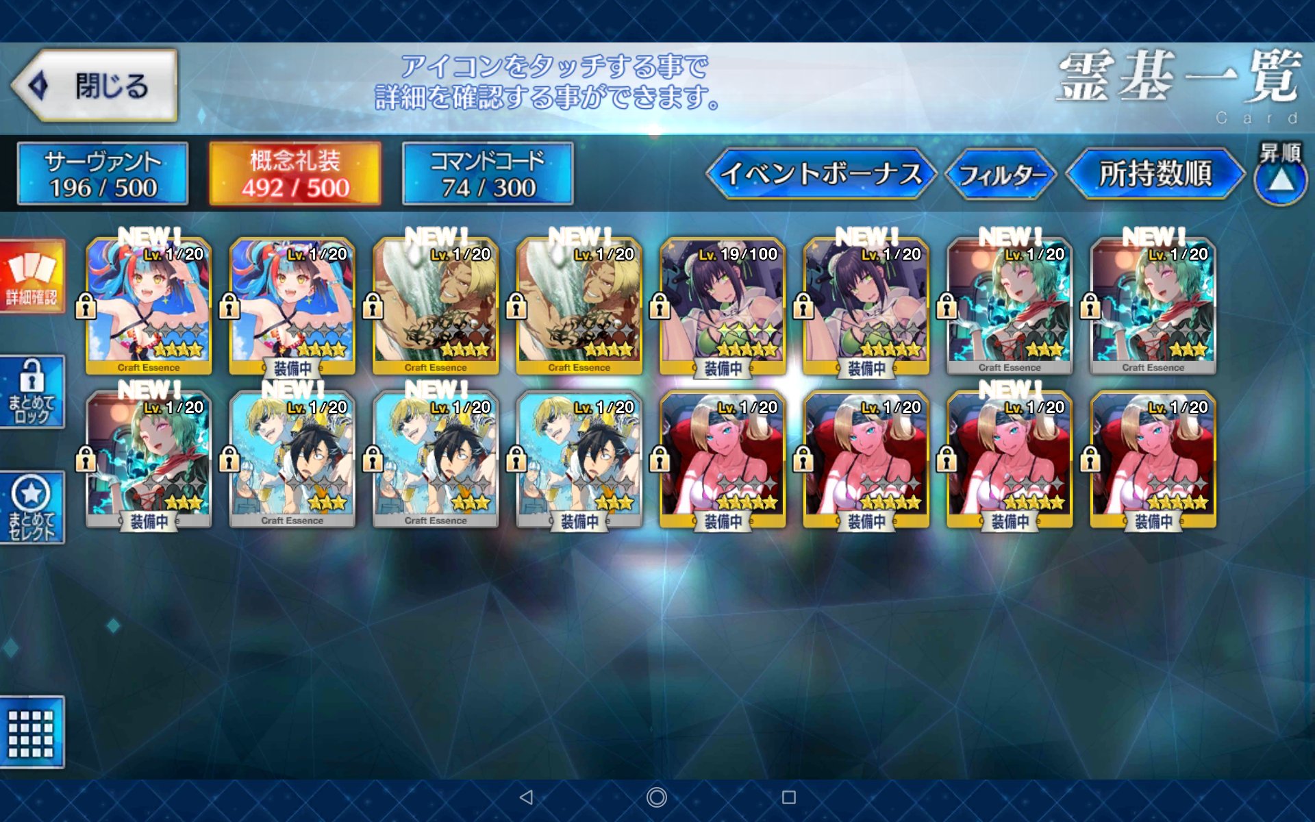 تويتر 蒼い海 على تويتر Fgo イベント配布礼装 ドロップしません ハイド ハンター やれやれ D 無凸でも使えるから良いかな でも邪魔になるから凸るか T Co Jklrld1csh