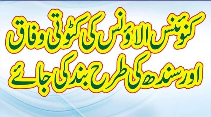 mani_bwp's tweet photo. پیکٹ پنجاب احتجاج 9 ستمبر
تمام اساتذہ کرام تیار ہوجائیں۔عملی طور پر سڑکوں پر آئیں۔
9 ستمبر دن 11بجے بروز بدھ احتجاج دفتر وزیراعلی پنجاب 7 کلب روڈ مال روڑ لاہور۔
#PACTPUNJAB
#ComputerTeachers
#RegularizationofSSEs
#TeacherUnion
#RespectTeachers
#PACTProtest9September2020 https://t.co/mO27nIqMZ1