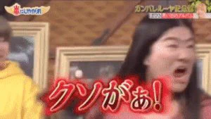 @debu_dori ピンチ過ぎても見届けますが、打たれたら漏れなくこう言います。 