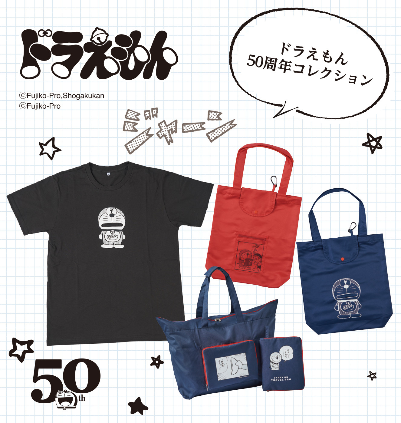 アウトレット [新品]完全変形ドラえもん 新品未開封/送料無料/激安処分 アウトレット [新品]完全変形ドラえもん 新品未開封/送料無料