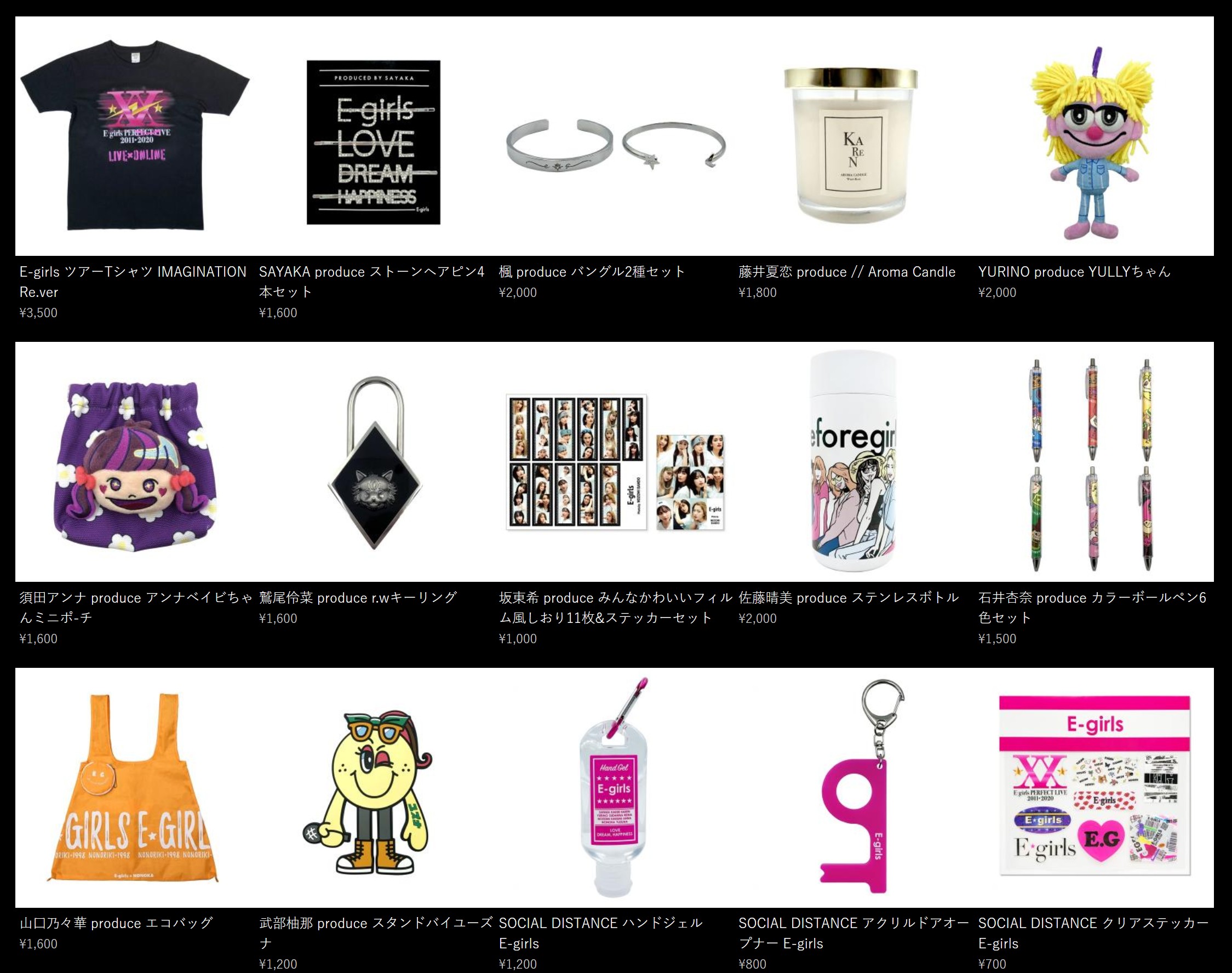 Exile 最新ニュース Shop E Girls Perfect Live 11 メンバープロデュースグッズ販売スタート T Co Jviomwfkxn T Co C3zpyncm8g Twitter