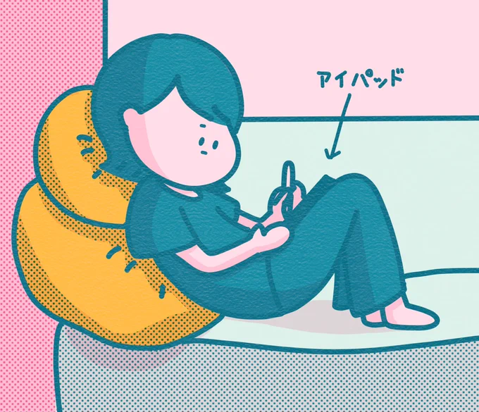 せっかく大きいディスプレイとか買ったのにさ(1年前)、結局毎日こうやって絵描いてるからホントダメ 
